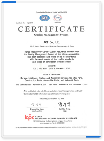 ISO 9001 : 2015 (영문)